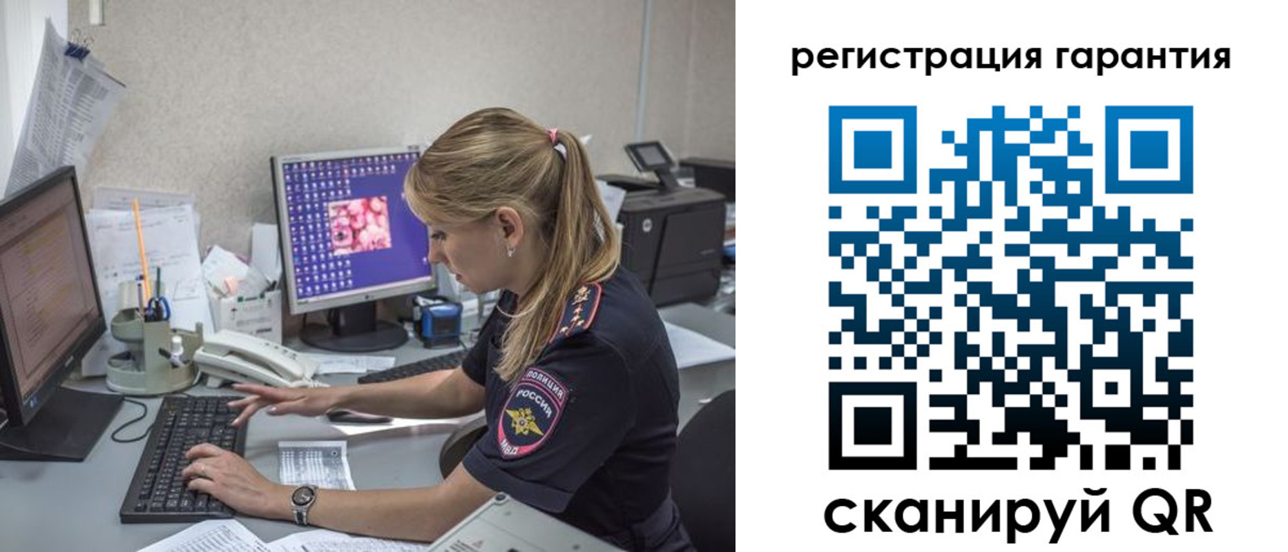 временная регистрация собственник в Ленинградской области